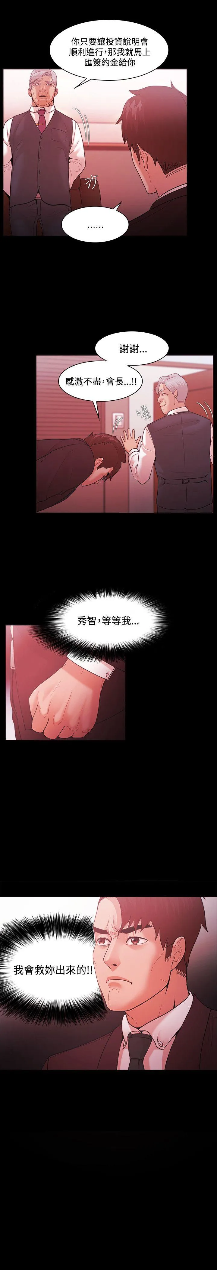 第50話