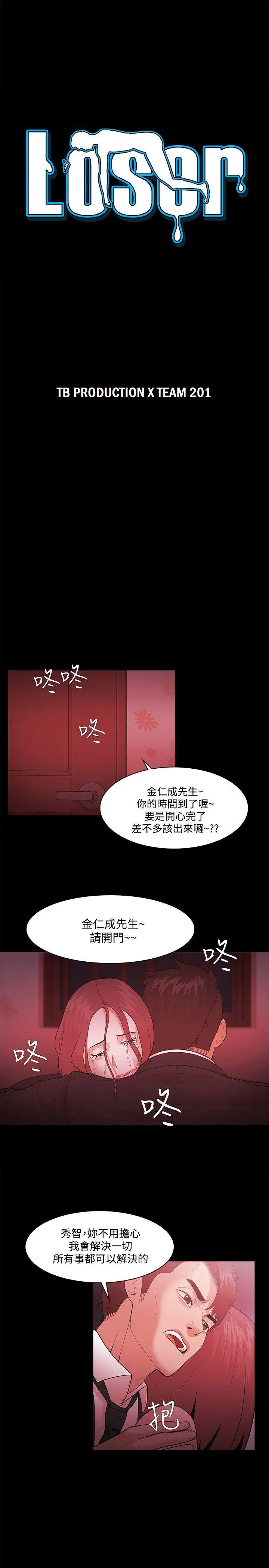 第50話