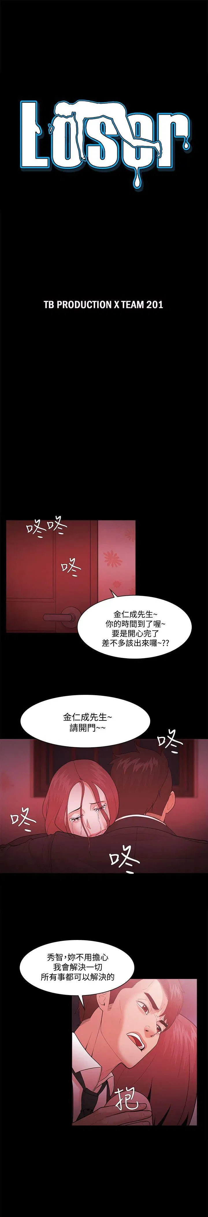 第50話