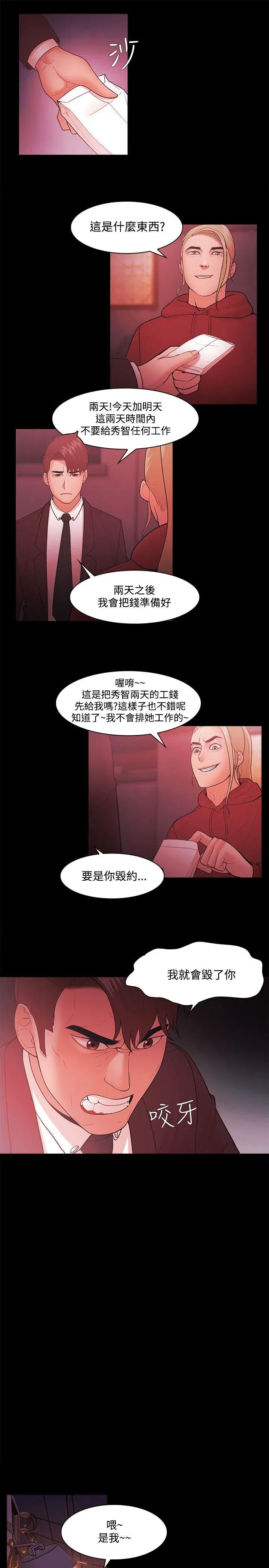 第50話