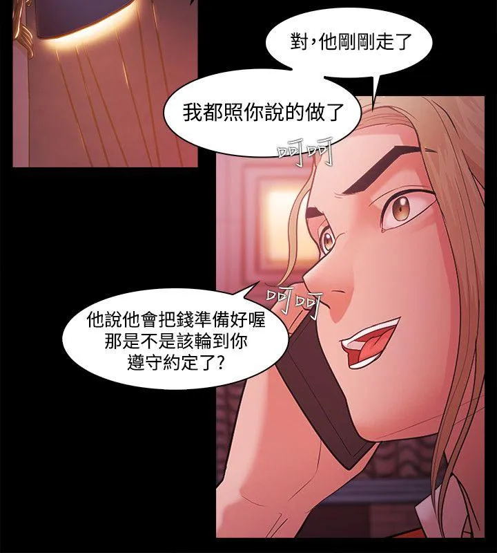 第50話