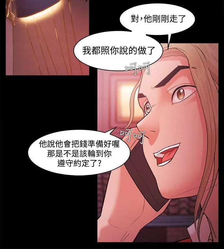 第50話
