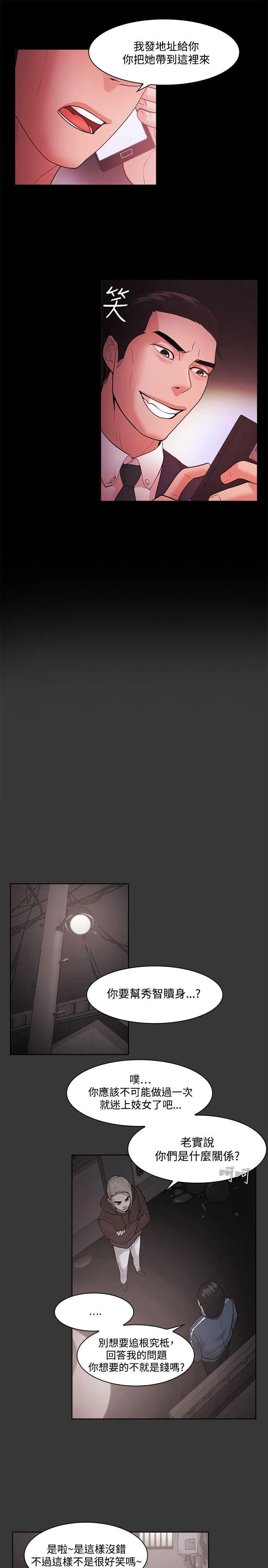 第50話