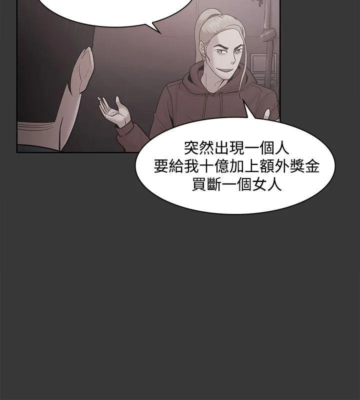 第50話