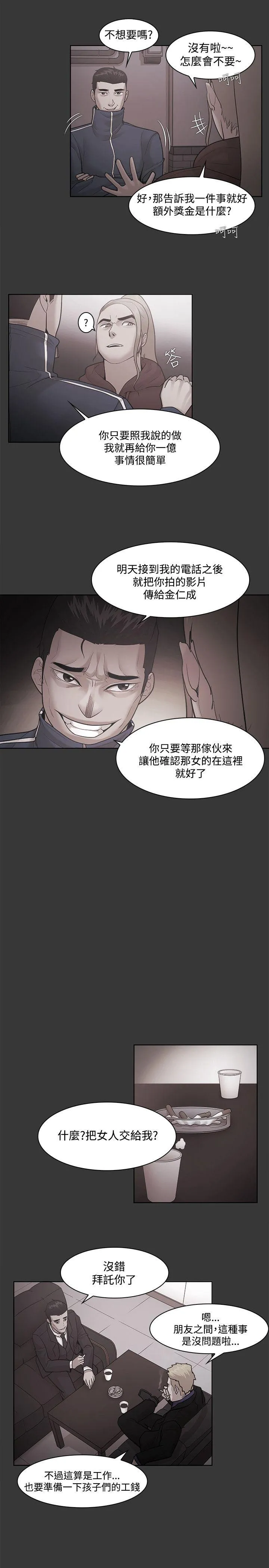第50話