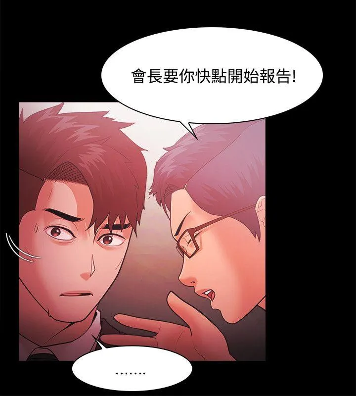 第51話