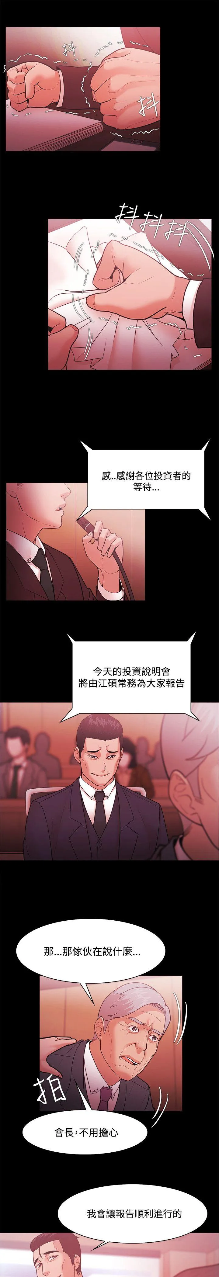 第51話