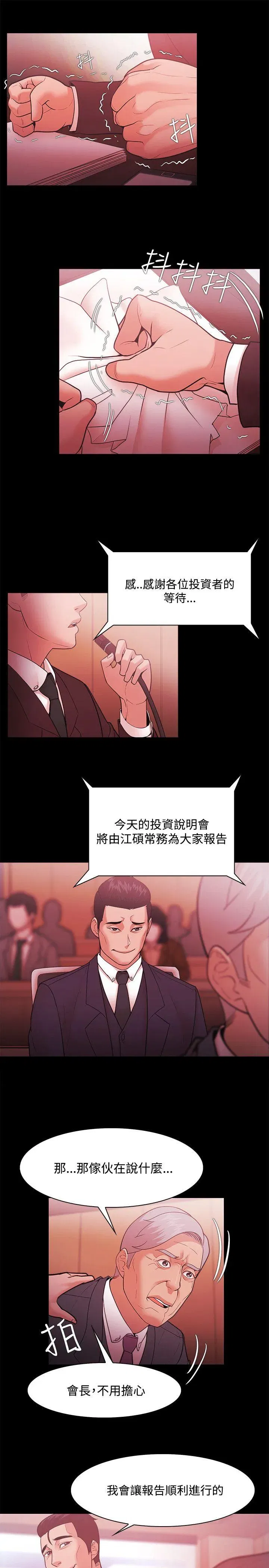 第51話