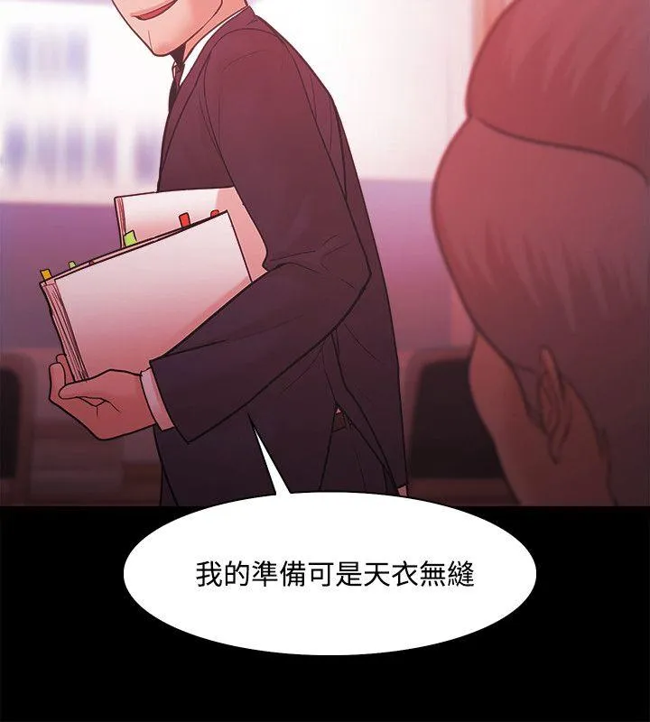 第51話