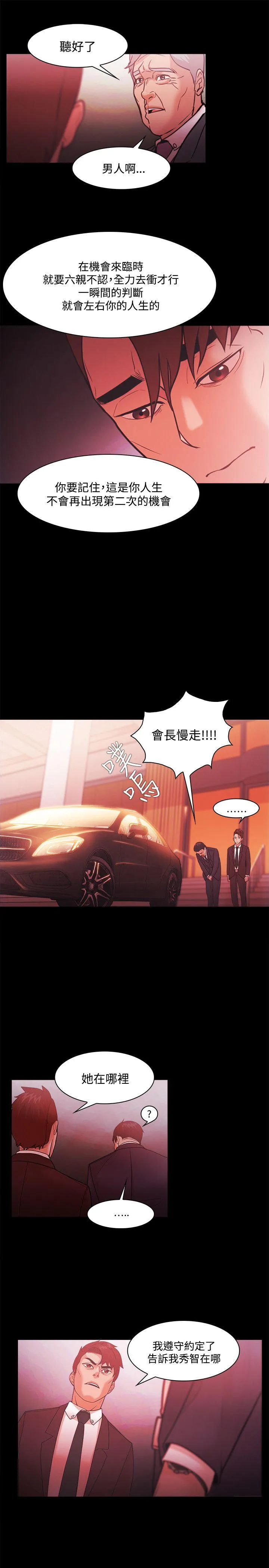 第51話