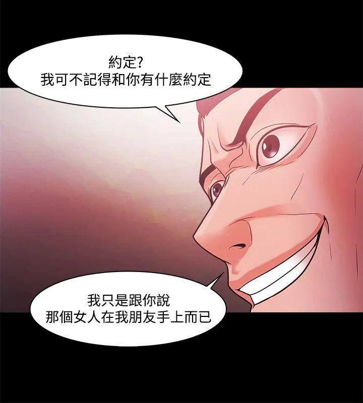 第51話