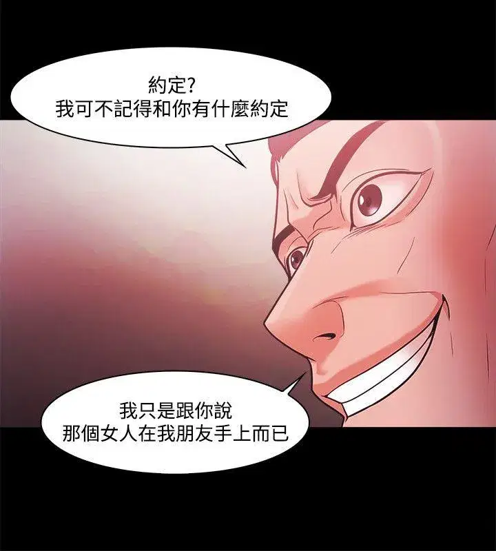 第51話