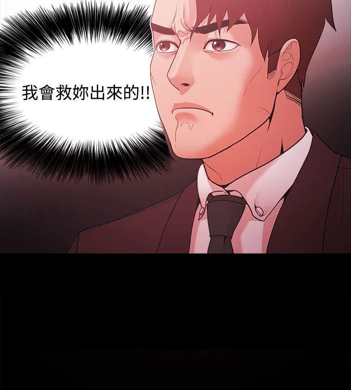 第51話