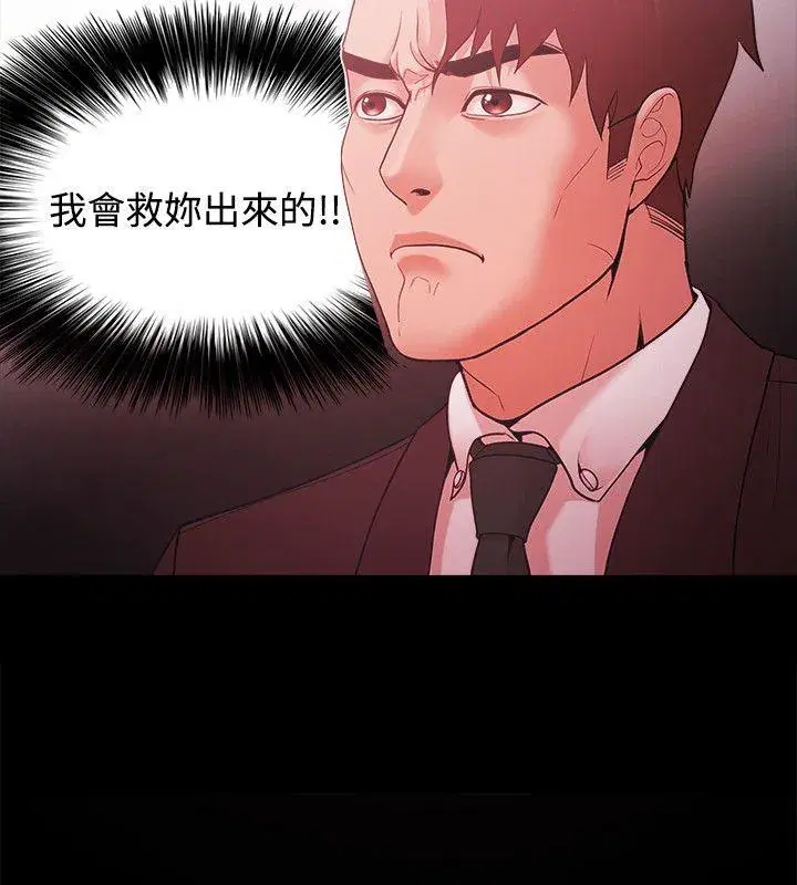 第51話