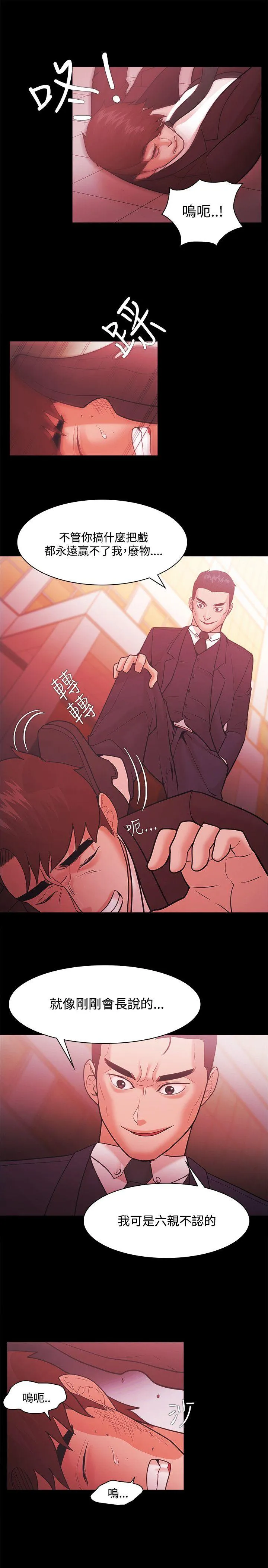 第51話
