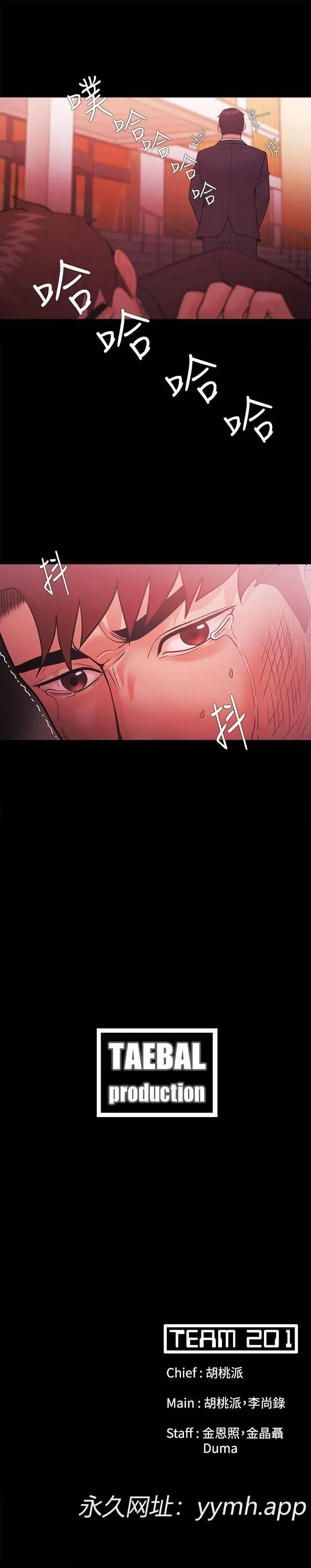 第51話