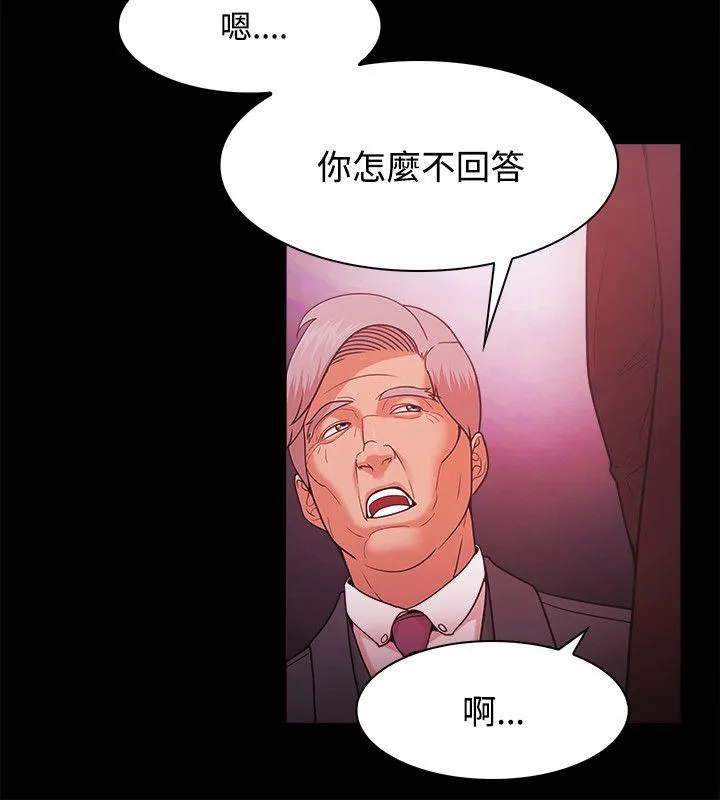 第51話
