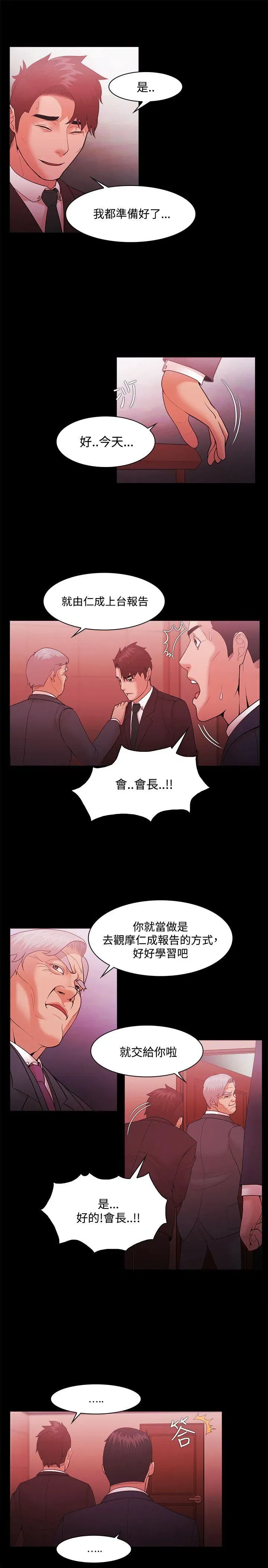 第51話