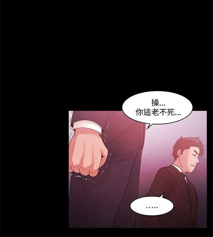 第51話