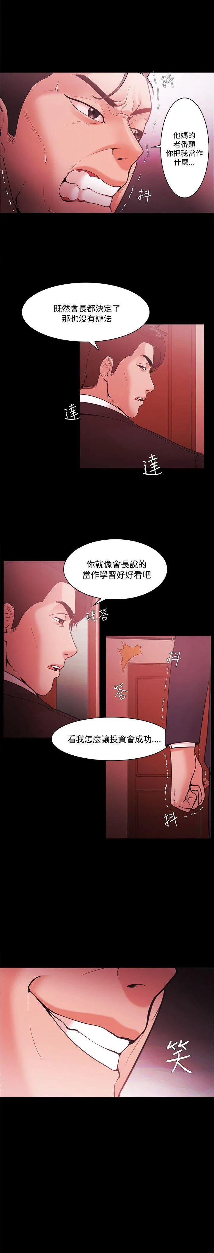 第51話