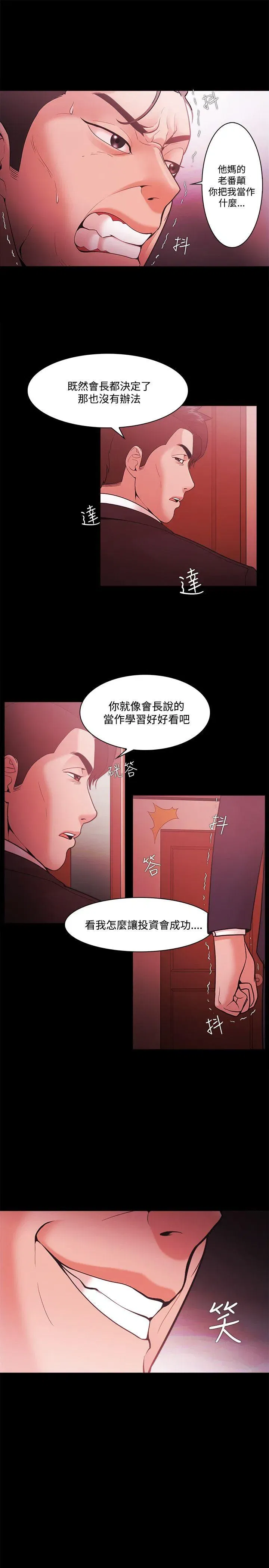 第51話