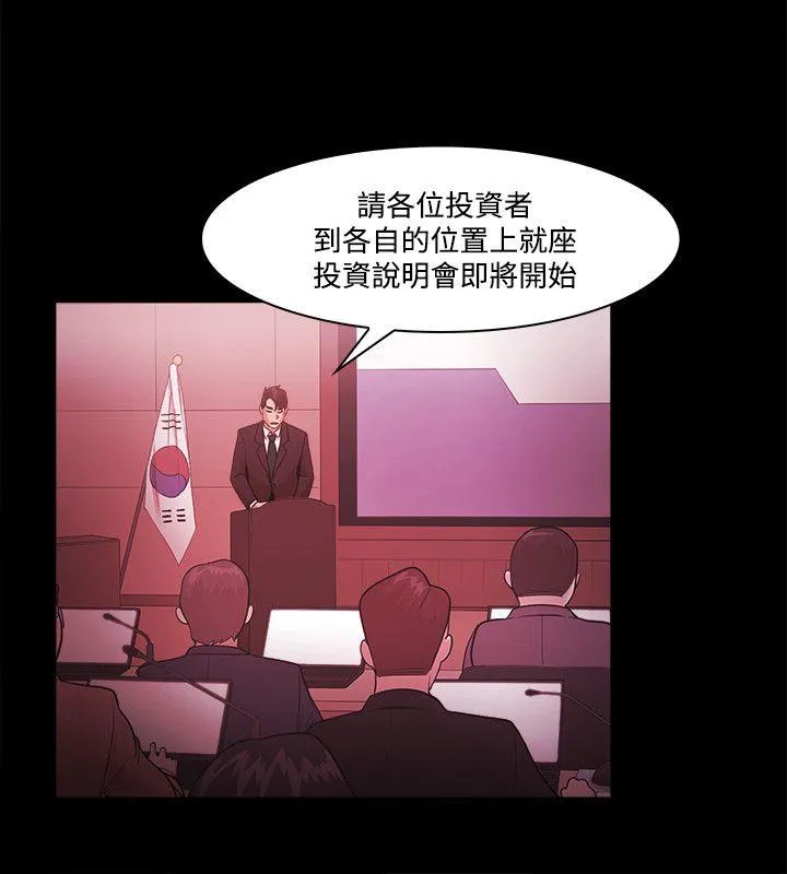 第51話