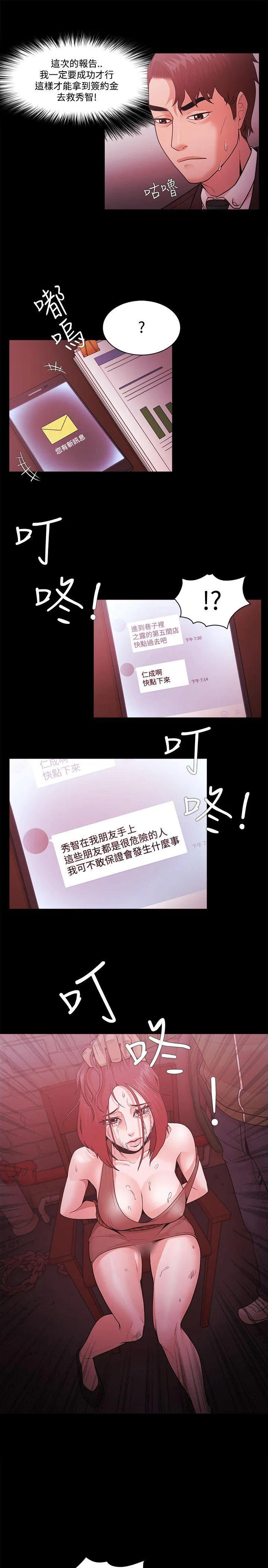 第51話