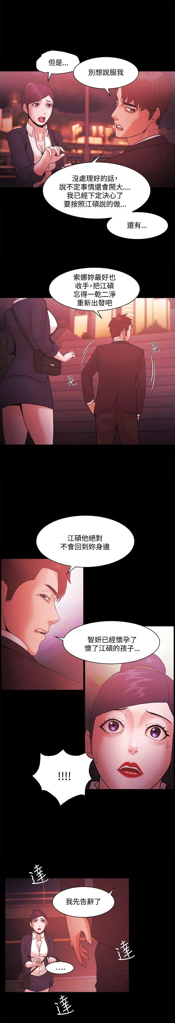 第52話