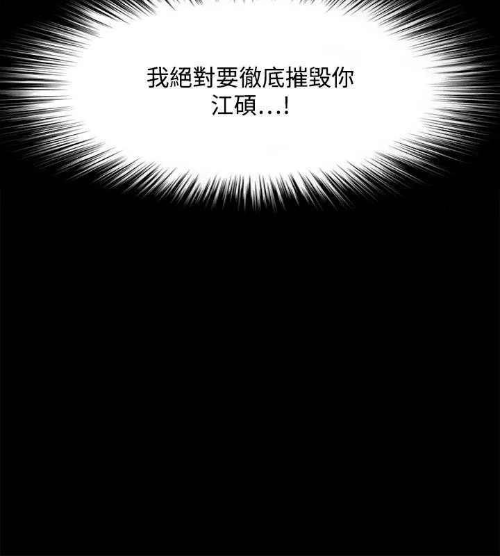 第52話