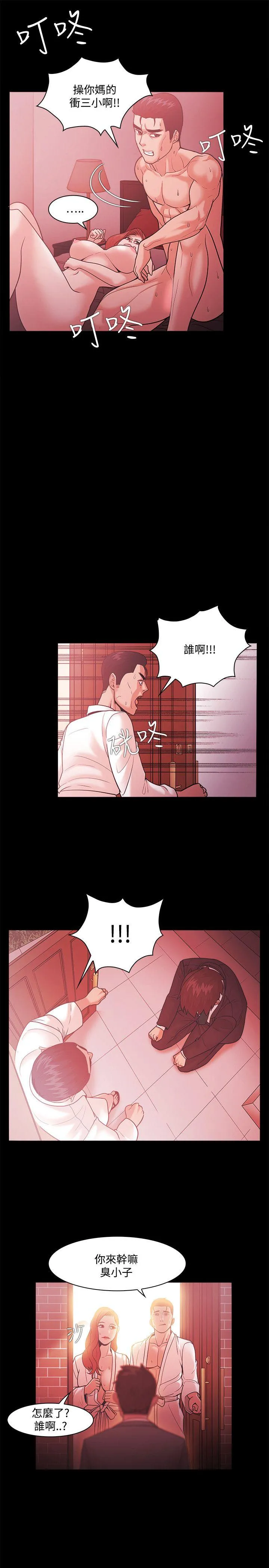 第52話