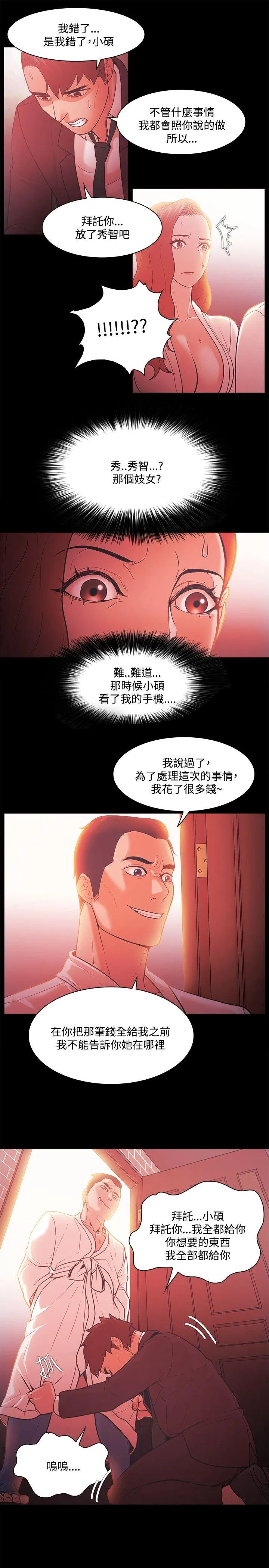 第52話