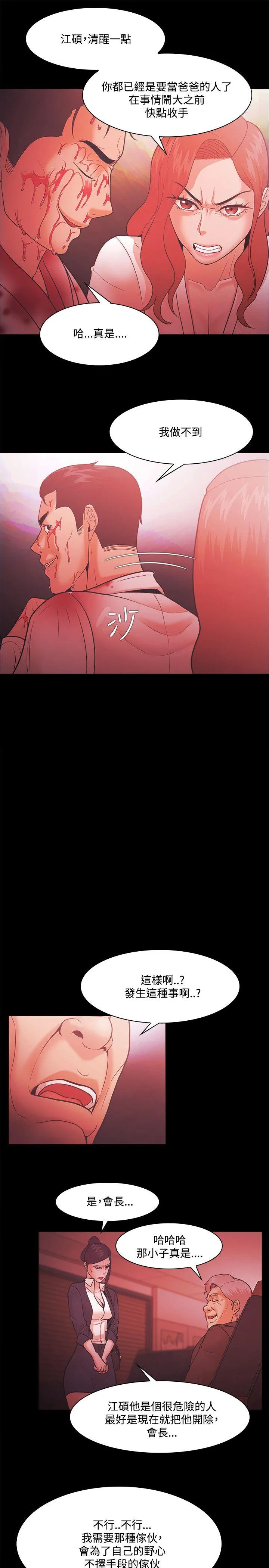 第52話