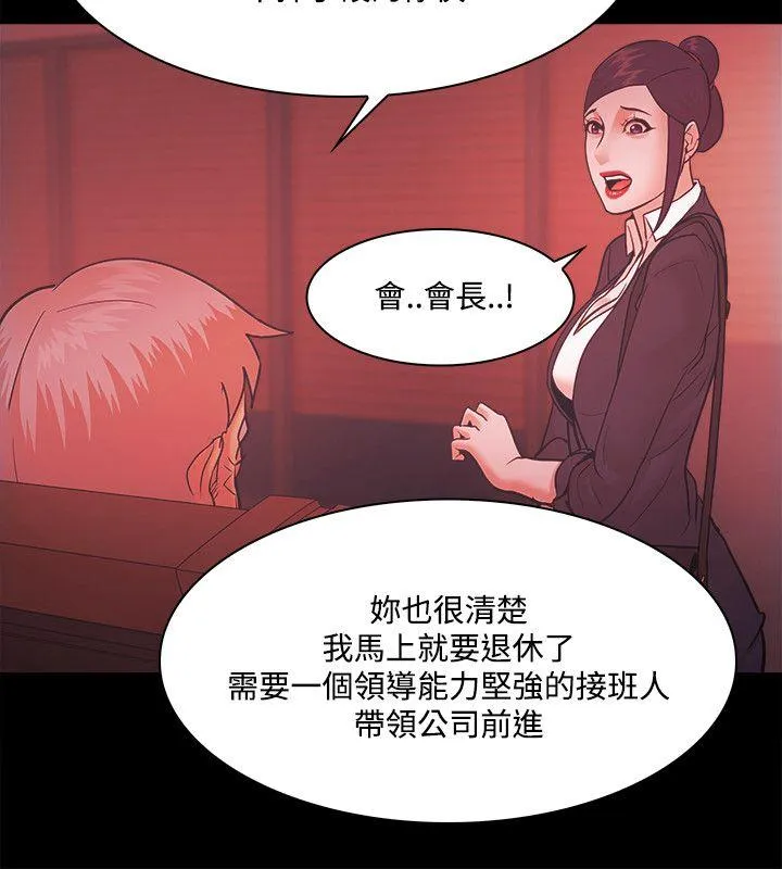 第52話