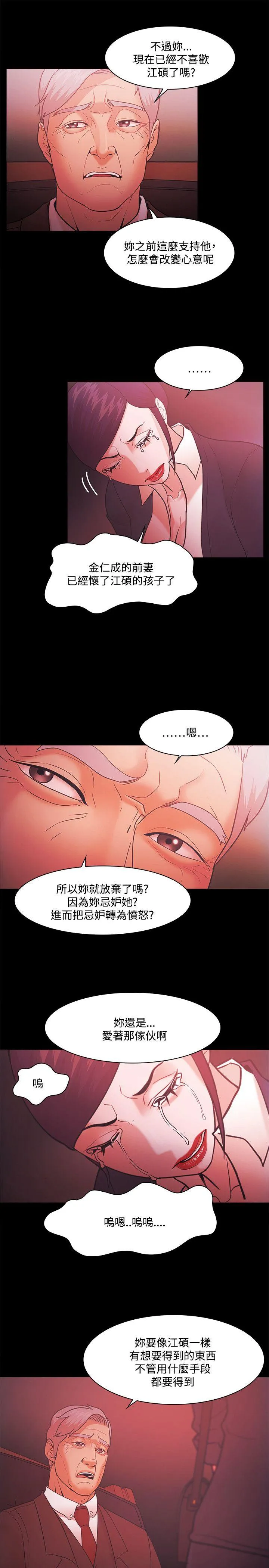 第52話