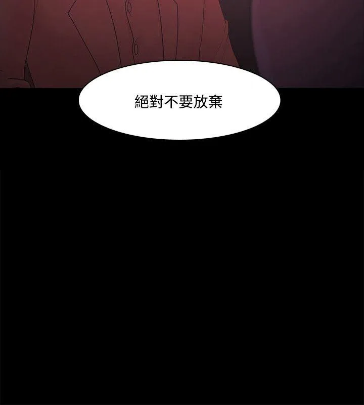 第52話