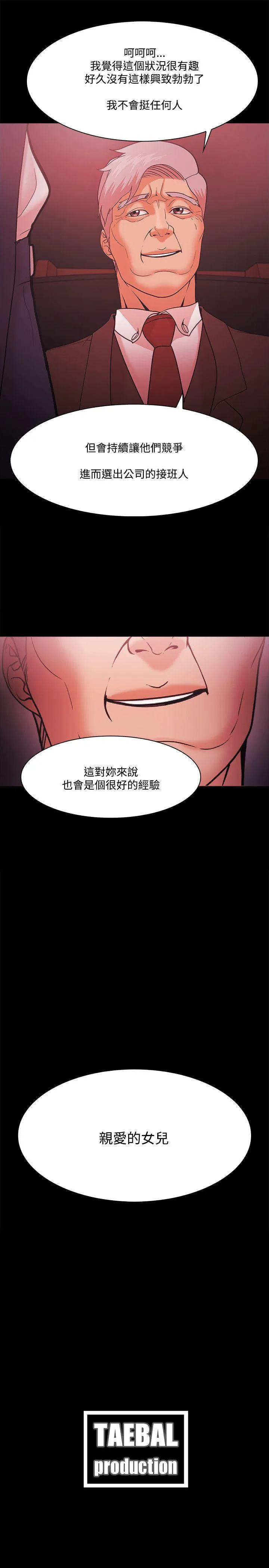第52話