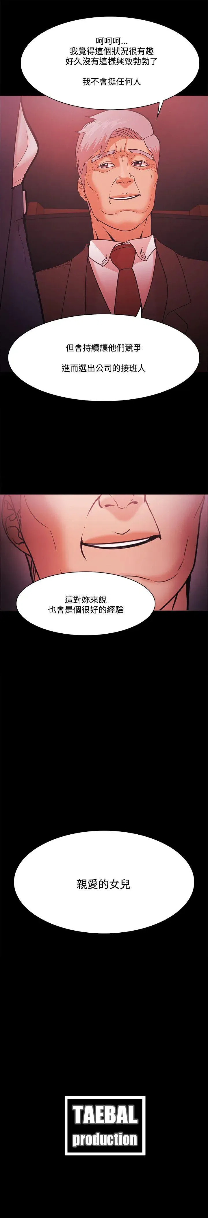 第52話