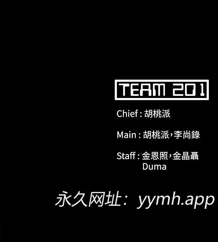 第52話