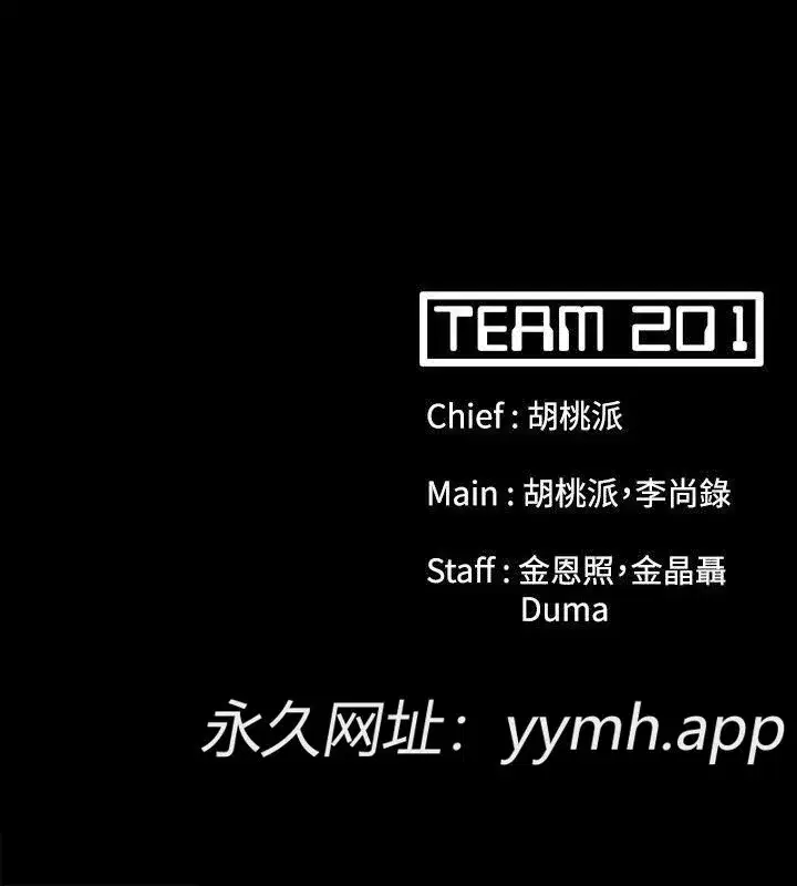 第52話