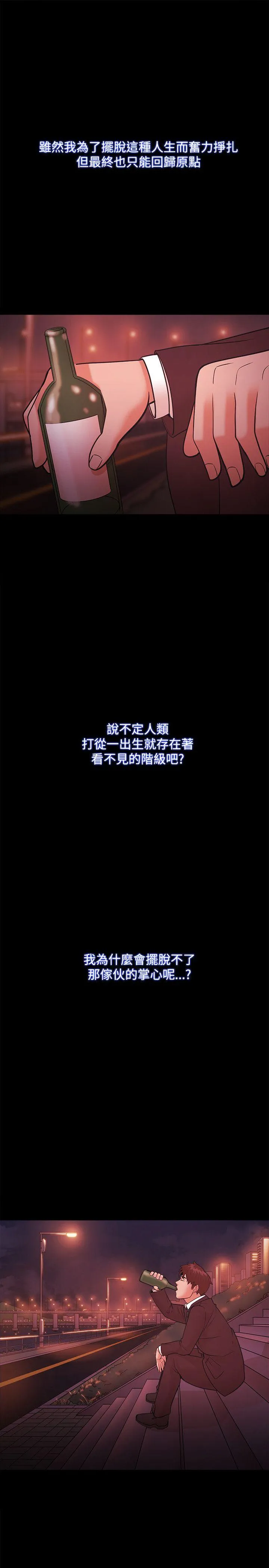 第52話
