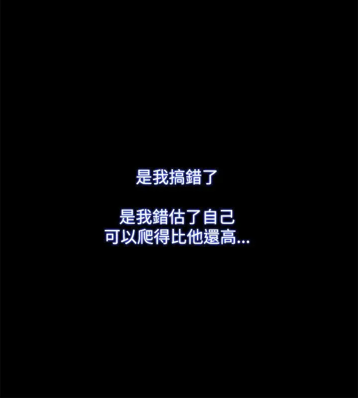 第52話