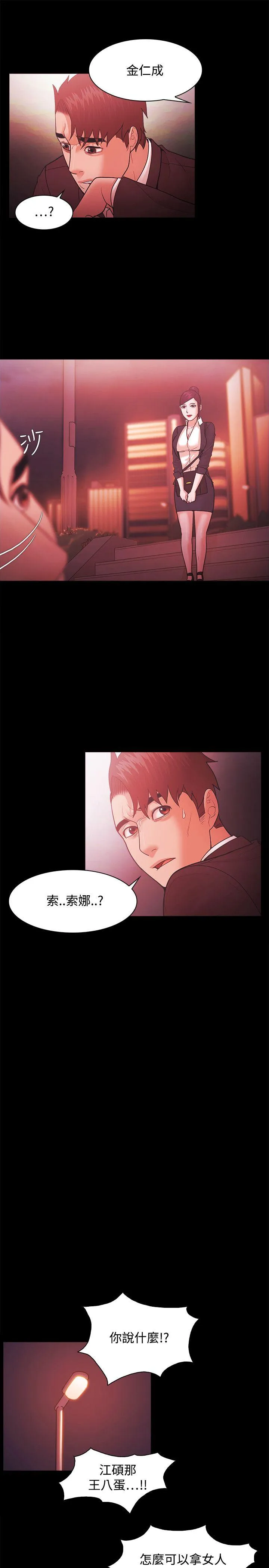 第52話