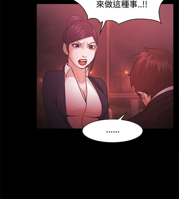 第52話