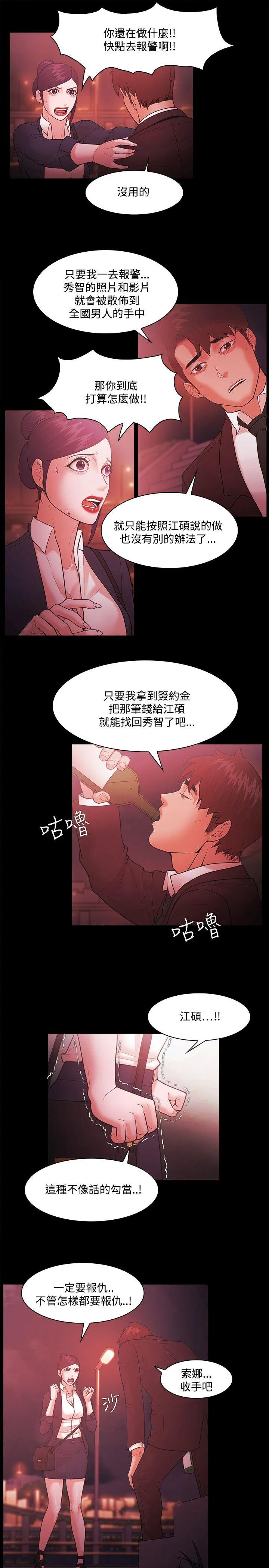 第52話