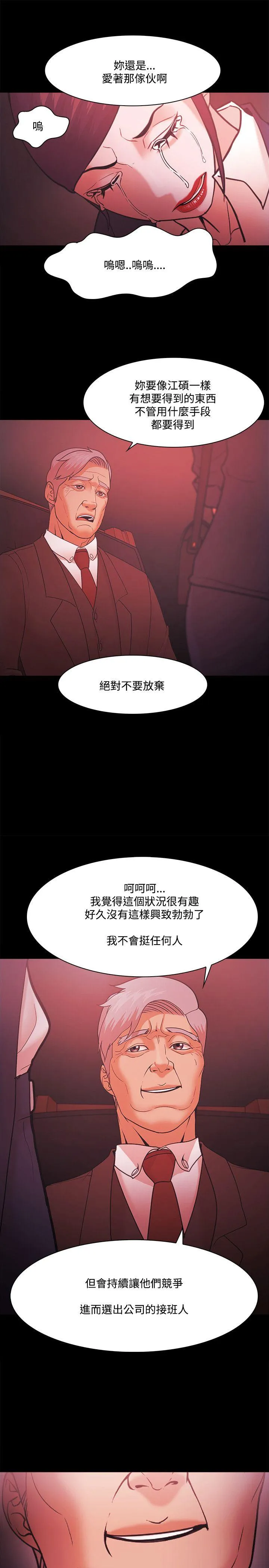 第53話