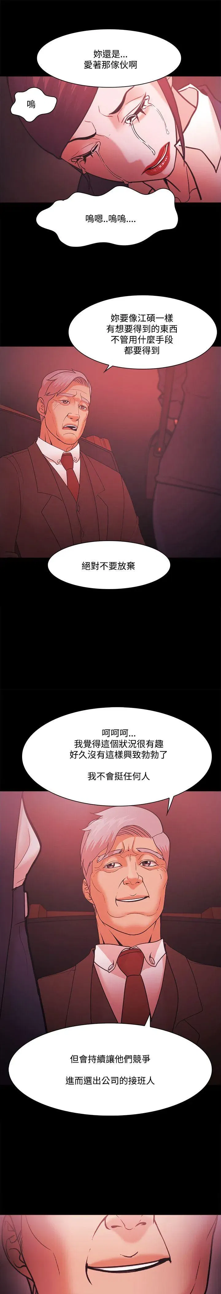 第53話