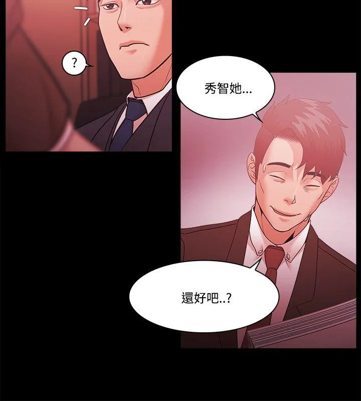 第53話