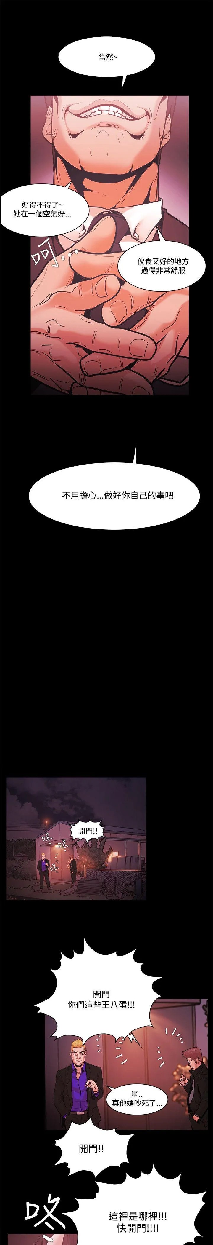 第53話