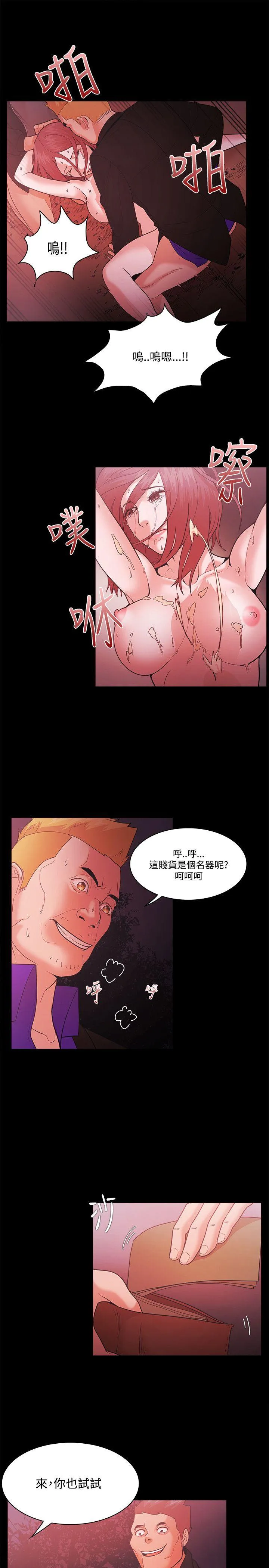 第53話