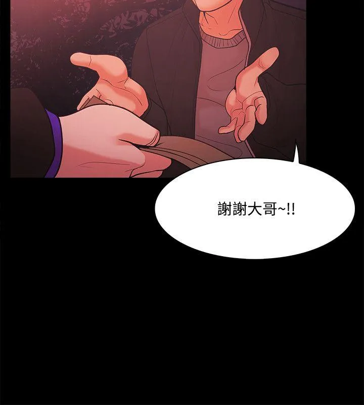 第53話